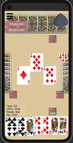 Deberts Game Screenshot 1