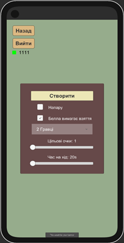 Deberts Game Screenshot 2