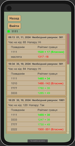 Deberts Game Screenshot 2